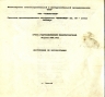 test2